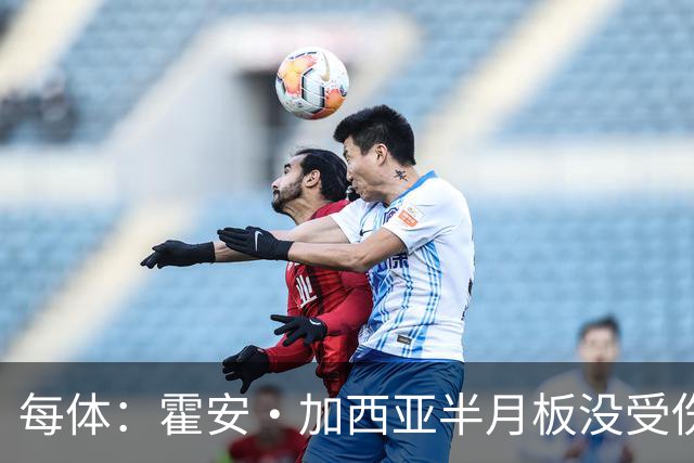 每体：霍安·加西亚半月板没受伤，巴萨不排除出战塞维利亚可能性