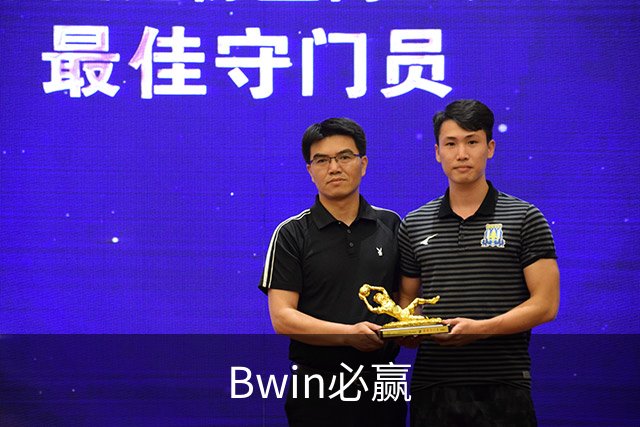 Bwin必赢公司简介